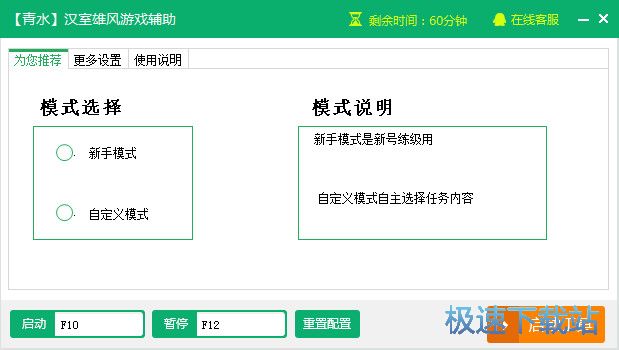 ���˺����۷縨����������_��ˮ�����۷���Ϸ����