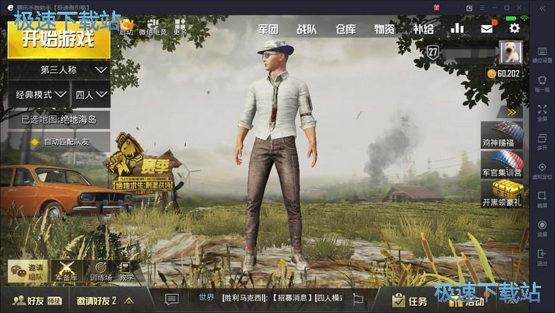 �̼�ս�� ͼƬ