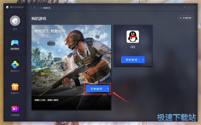 ���������̼�ս��