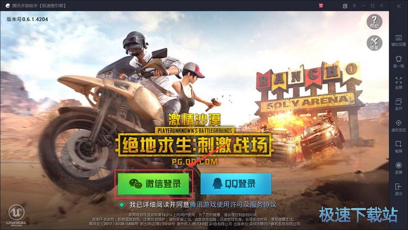 ���������̼�ս�����Թٷ�ģ��������