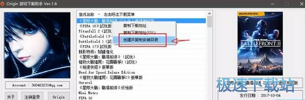 origin��Ϸ����