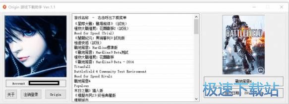 origin��Ϸ��������