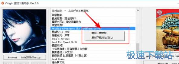 origin��Ϸ���� ͼƬ