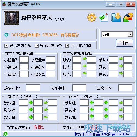 ħ�����ԸĽ���������_ħ�޸Ľ����� 4.89 ��Ѱ汾