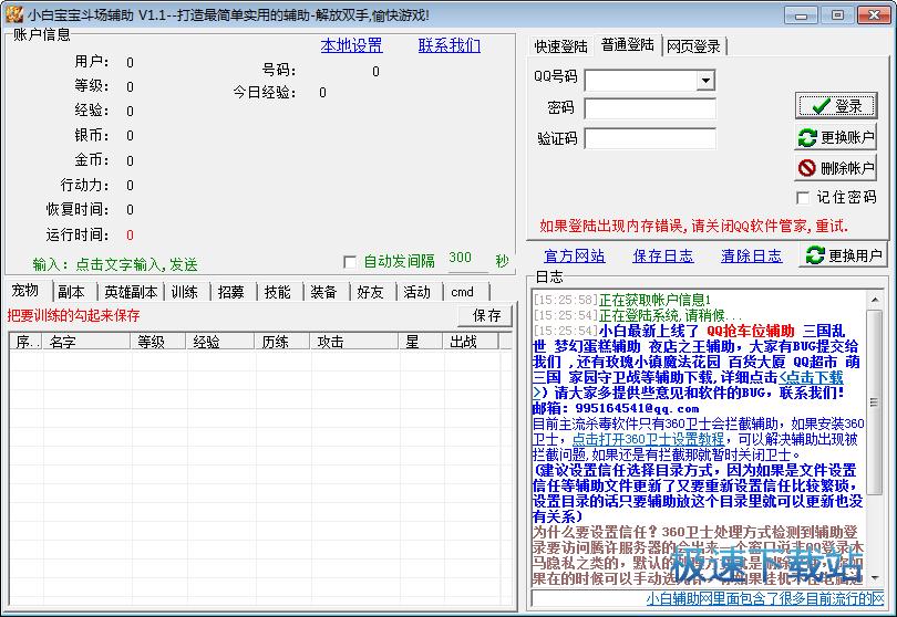 ������������