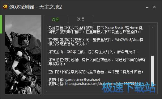 ��Ϸ����