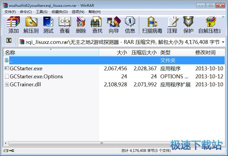 ����֮��2�浵�޸���