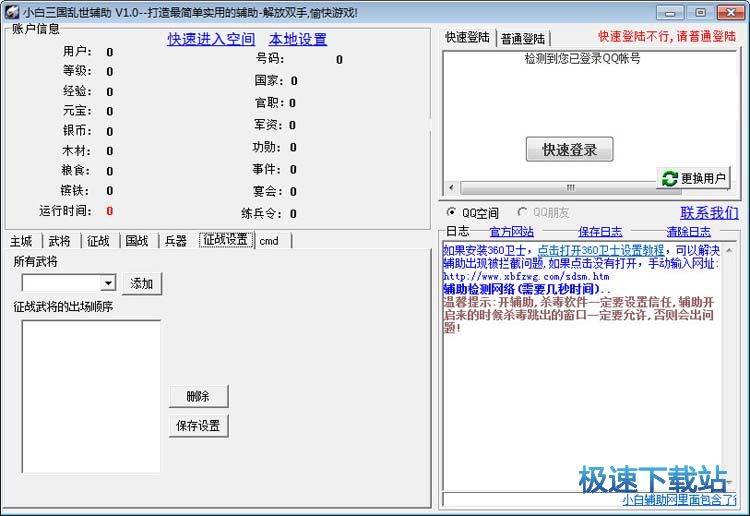 ������������