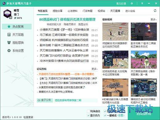 �������µ�����