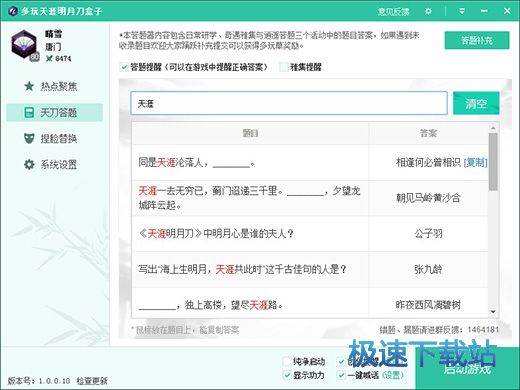 �������µ���������