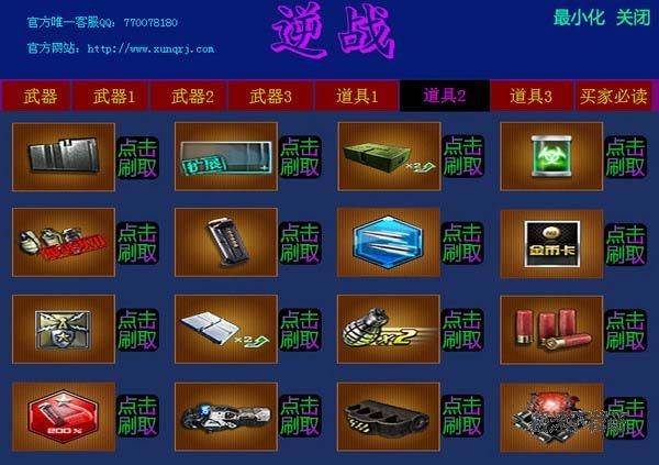 ��սˢǹ�����ٷ�����