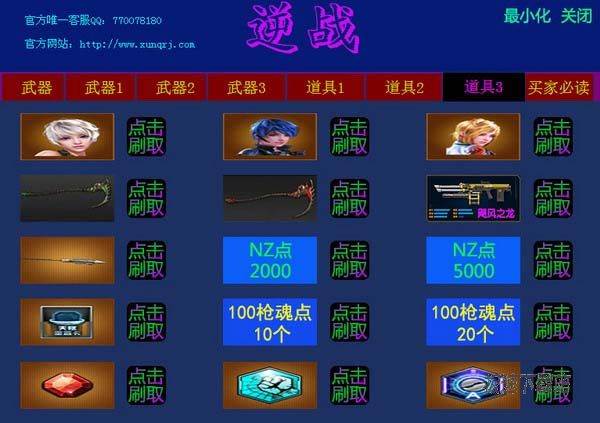 Ѷq��սˢǹ����