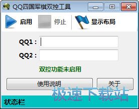 qq�Ĺ�����