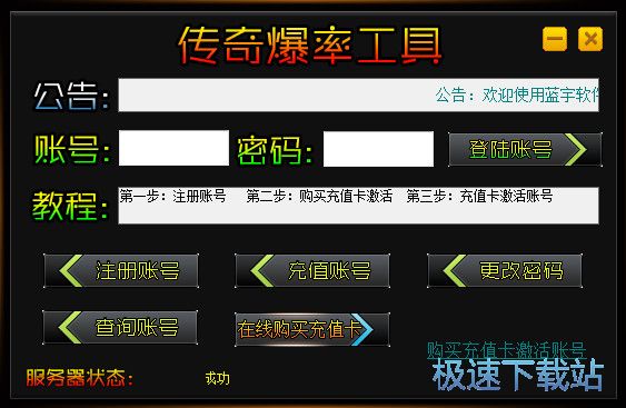 ���汬���޸Ĺ�������_����汬�ʹ��� 3.0 ��Ѱ汾