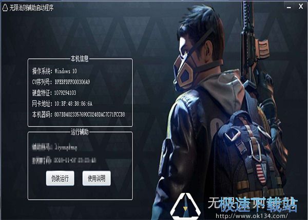 ���޷�������