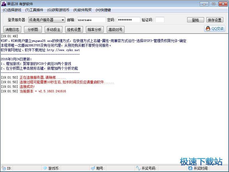 ����2017��������_��������28����(��ר�ýű��༭��) 18.09.291520 ��ɫ�汾