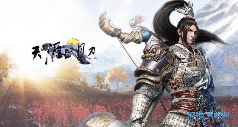 �������µ�����_�������µ�(3D����MMORPG����) 2.0.65.11 �ٷ�������