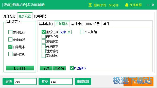 ���˻�Х����������������_�㽣��Х�����๦�ܸ��� 2.3.5 �ٷ��汾