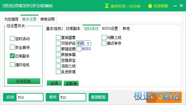 ��Х�����๦�ܸ���