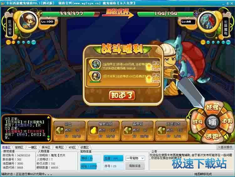 �������θ���