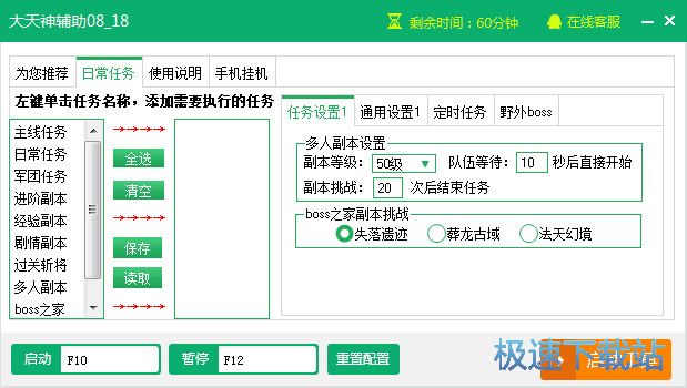 ���˴�����������_���˴����������ճ��й���Ѹ������� 0818 �ٷ��汾