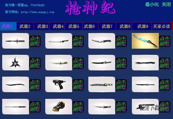 ǹ���ˢǹ����