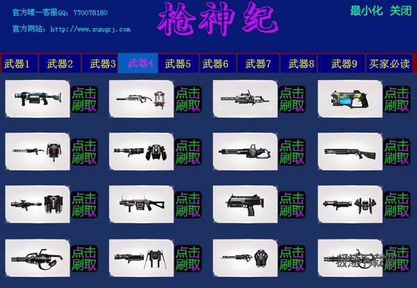 Ѷqǹ���ˢǹ����