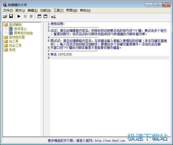 ������ʦ