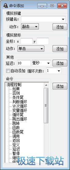����ģ���ʦ����_������Ϸ�ű��Զ�ˢ���� 3.4.0.0 ��ɫ��Ѱ汾