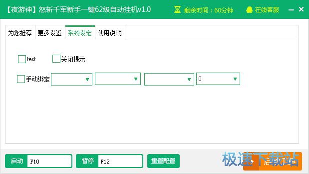 ����ŭնǧ��������������_ҹ����ŭնǧ�����Զ��һ� 1.0 ��Ѱ汾