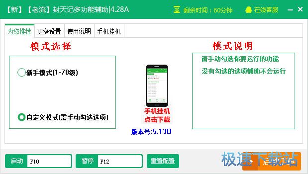 ���˷���Ǹ�����������_��������Ƕ๦�ܸ��� 4.28A �ٷ��汾