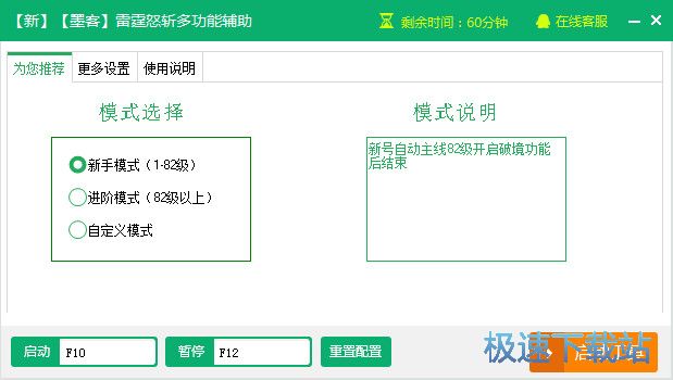 ��������ŭն������������_ī������ŭն�๦�ܸ��� 2.3.5 �ٷ��汾