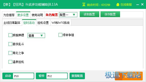 ���丨������