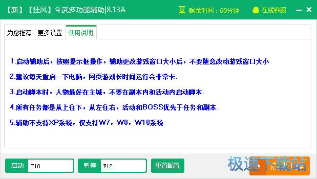 ��綷��๦�ܸ���