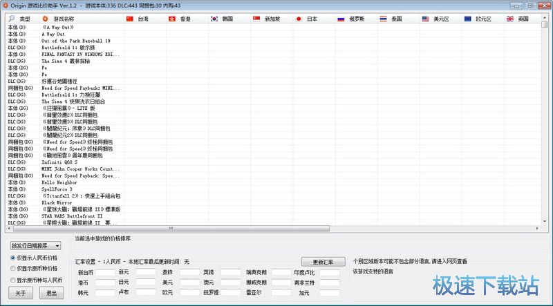 origin��Ϸ�۸�