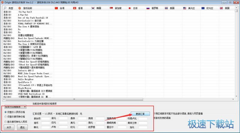 origin��Ϸ����