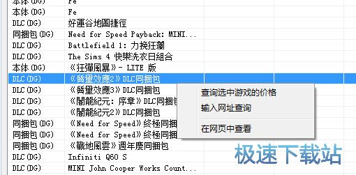 origin��Ϸ�ȼ�����