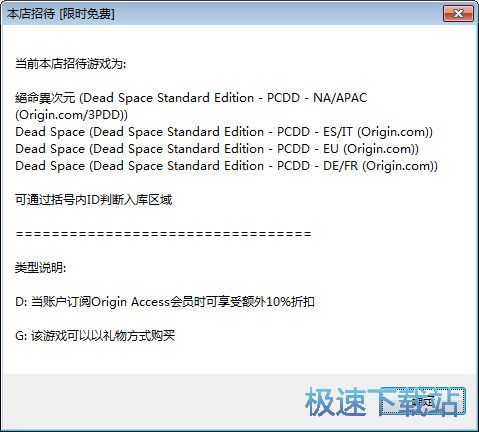 origin��Ϸ�ȼ�����