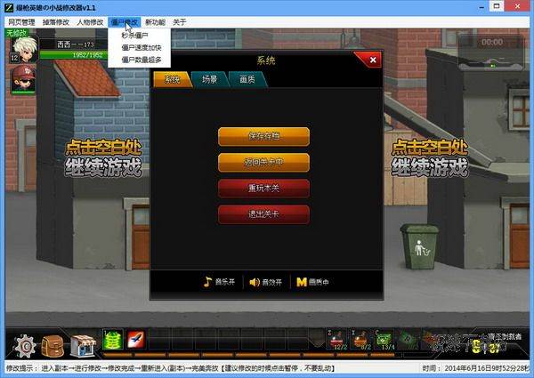 ��ǹӢ��Сս��������_��ǹӢ��Сս�޸���(ˢװ��ˢ��ҹ���) 2.2 ���°�