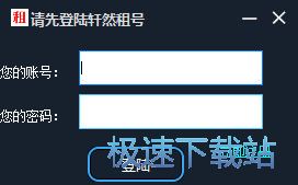 ���߾�Ӣ���������_��Ȼ���߾�Ӣ����� 1.4 ��Ѱ汾