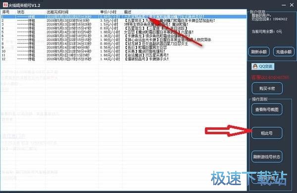 ���߾�Ӣ��Ʒ��