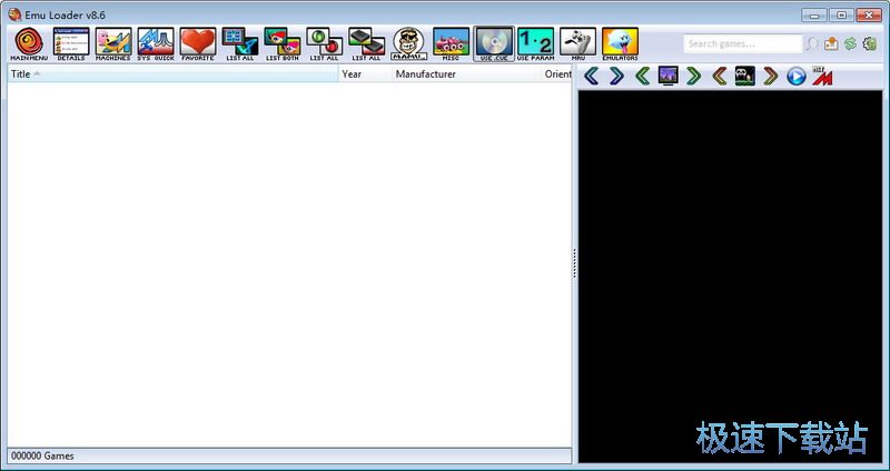 emu loader��ɫ��