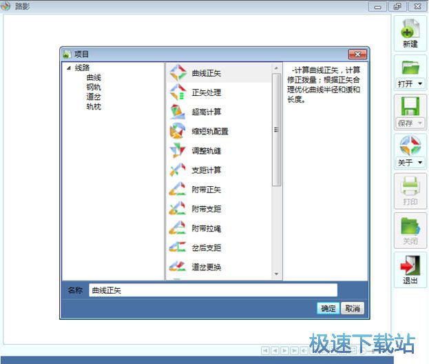 ·Ӱ��·��·���㹤������_·Ӱ 1.1.2 ������