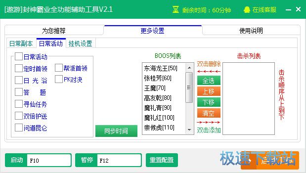 ���˷����ҵ������������_���η����ҵȫ���ܸ������� 2.1 �ٷ��汾