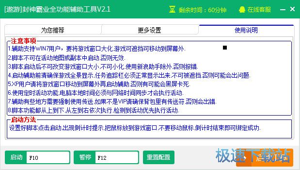 �����ҵȫ���ܸ���