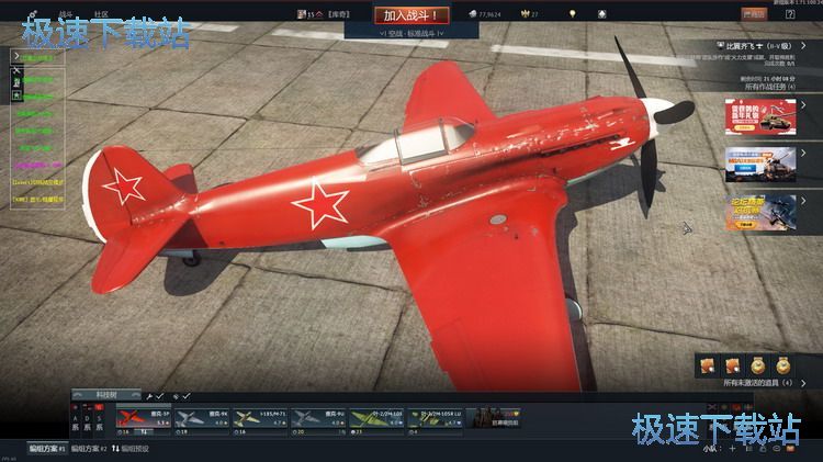 ս������ŭӥ������������_ŭӥս���������� 7.20 ����ͨ�ð�