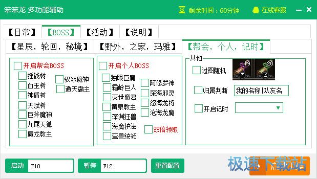 �������๦�ܸ���