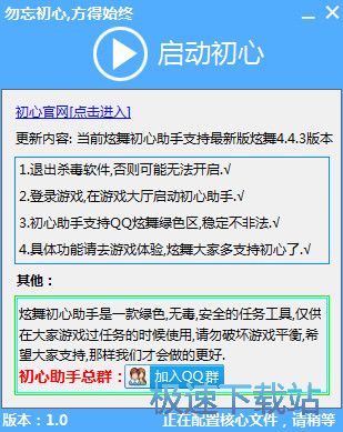 ���������λ��������_����������� 1.2 ������