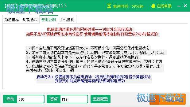 ���˴�����ҫ������������_΢Ц������ҫ�๦�ܸ��� 9.9.0.5 �ٷ��汾