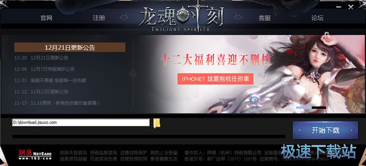 ��Ϸ����